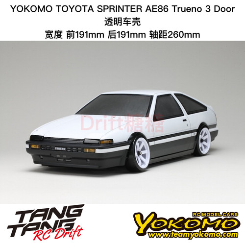 SD-AE86T3B YOKOMO TOYOTA Sprinter AE86 Trueno 3门 透明车壳