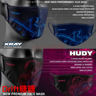 286990 HUDY/XRAY 纯棉 口罩 面罩