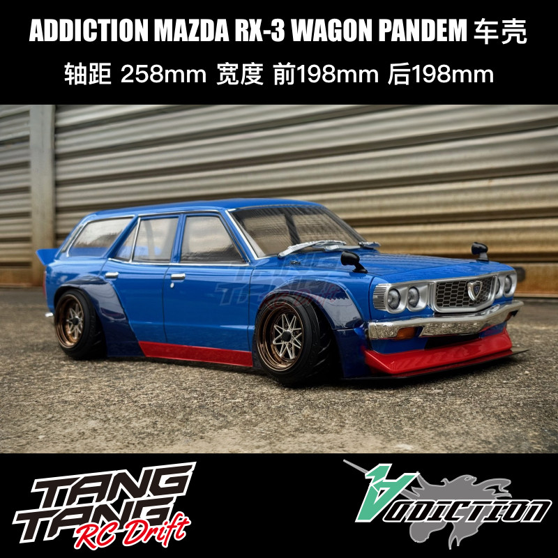 AD-HB20 Addiction MAZDA RX-3 WAGON Pandem 透明漂移车壳 198mm