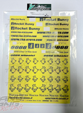 ADDICTION Rocket Bunny PANDEM 1/10 RC漂移车壳贴纸 黑色/白色