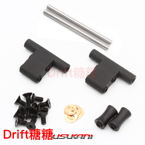 Usukani/PDSR原车配件 后摆臂主体/1对/PDSP-61