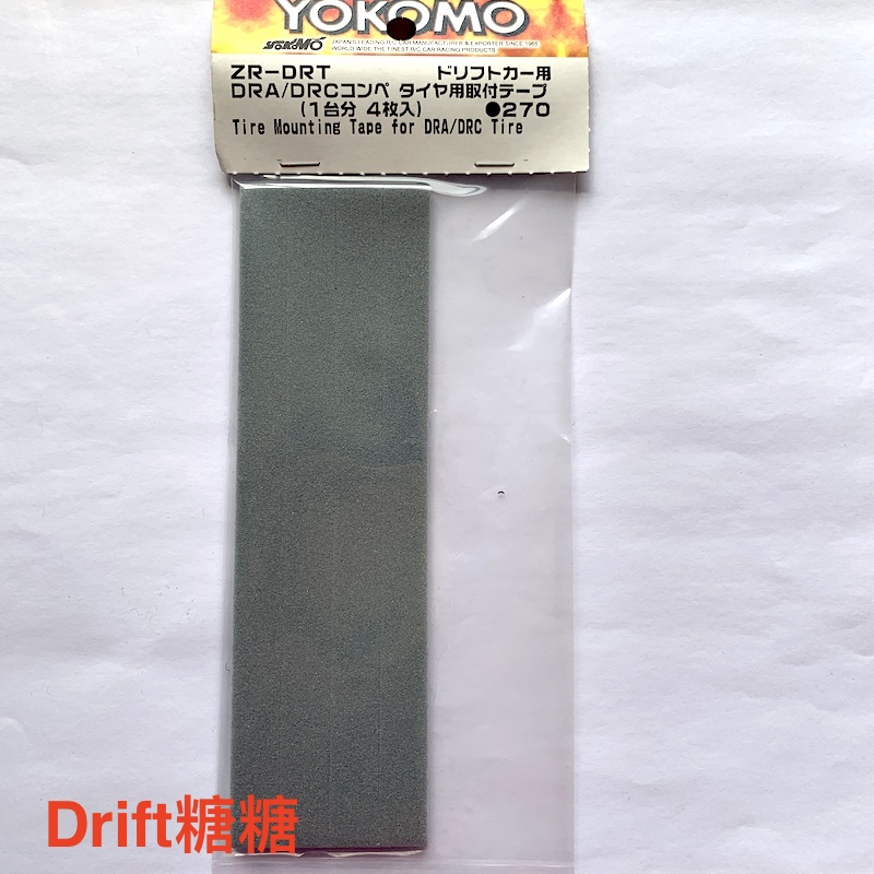 yokomomst漂移轮毂轮胎海绵