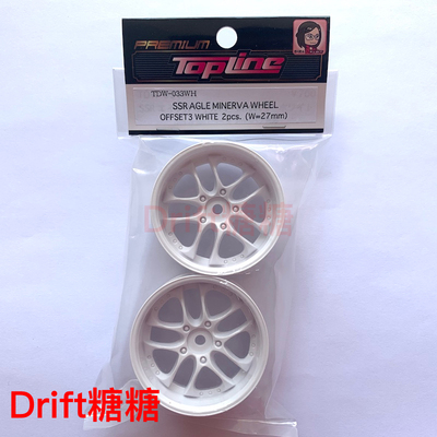 TDW-033WH TOPLINE SSR Minerva 仿真漂移轮毂 27mm宽 白色 3mm