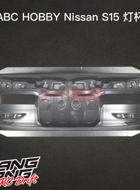 66737 ABC HOBBY NISSAN S15 Silvia 仿真漂移车壳专用灯杯