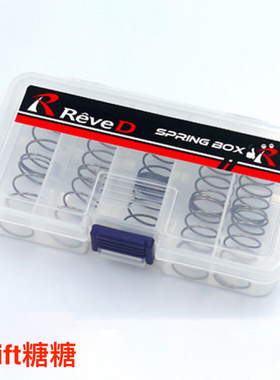 ReveD YOKOMO YD2 RWD后驱避震器弹簧5对盒装RD-006AS/RD-010AS