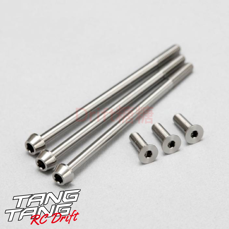 RP-090 YOKOMO RP D1/DX1电机用高精度钛合金螺丝M2.5x8/44.5mm