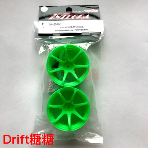 IW-2208G TOPLINE AVS MODEL T7 高牵引力 RC漂移轮毂 绿色 8mm