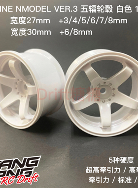 TOPLINE NMODEL VER.3超高牵引力/标准硬度 五辐轮毂 白色 +3-8mm