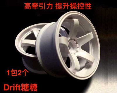 TDW-054WH TOPLINE 高牵引力 五辐轮毂 仿真漂移轮毂 白色 5mm