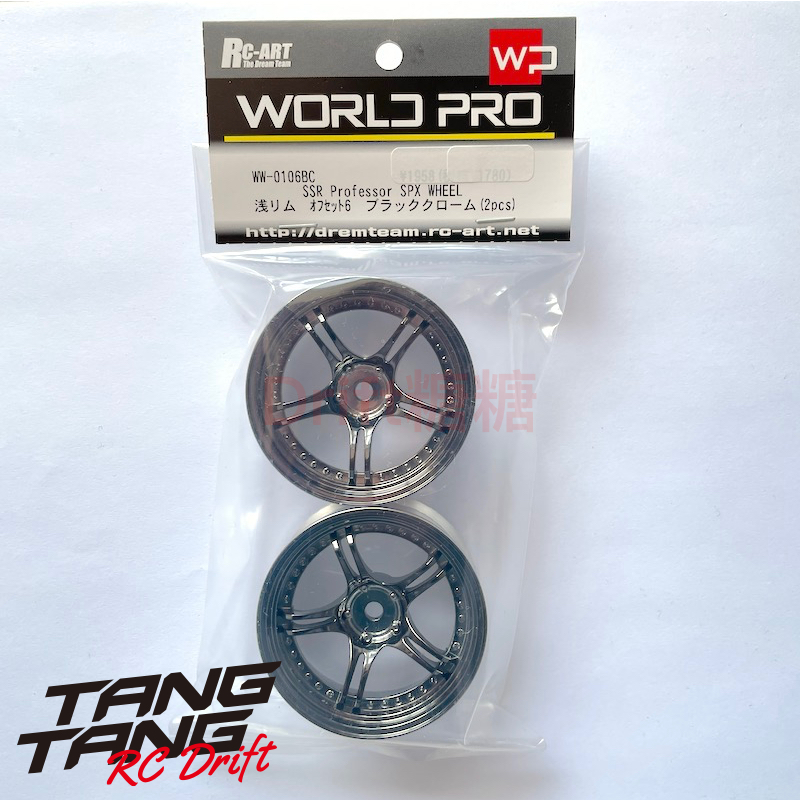 WW-0106BC RC-ART SSR Professor SPX RC漂移轮毂 电镀银黑 6mm