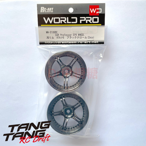 WW-0106BC RC-ART SSR Professor SPX RC漂移轮毂 电镀银黑 6mm