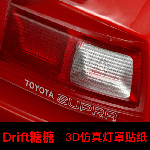 wrap灯罩130x75mm多样式可选贴纸