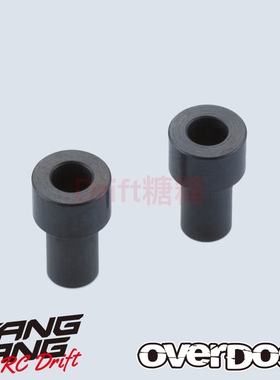 OD2419b OVERDOSE GALM RC漂移车架 卧式避震摇臂轴 2个