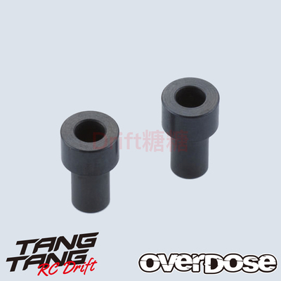 OD2419b OVERDOSE GALM RC漂移车架 卧式避震摇臂轴 2个