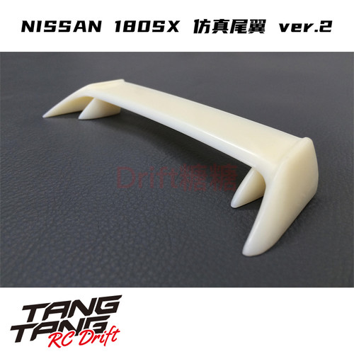 PAC-903 PANDORA RC NISSAN 180SX 1/10 RC漂移车壳用仿真尾翼