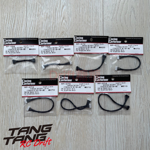 YOKOMO 电调电机马达连接有感线 50/70/90/135/150/180/200mm可选