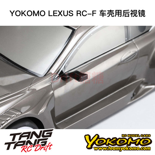 SP-LFGT3A YOKOMO 电房车壳 RC-F GT3 后视镜 白色未喷漆