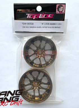 TDW-083GB TOPLINE SSR Minerva 仿真漂移轮毂 27mm宽 香槟色 8mm