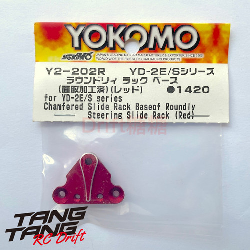 Y2-202R YOKOMO YD2SX3/RX/EX2S RC漂移车架 滑轨转向底座 红色