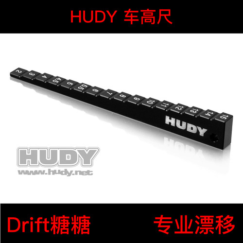 107713 HUDY 1/10 漂移 电房 2-15mm 车高尺 调车尺 阶梯型