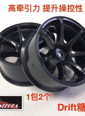 IW-2205BK TOPLINE AVS MODEL T7 高牵引力 RC漂移轮毂 黑色 5mm