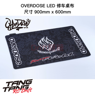 OD3864 OVERDOSE RC漂移车架 LED发光 维修台布 修车桌垫 修车垫