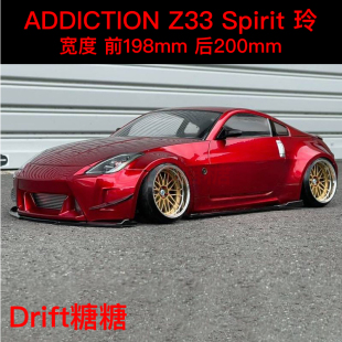 AD-TAMHB Addiction Nissan 350Z Z33 Spirit玲 宽体车壳 透明