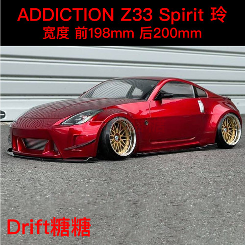 AD-TAMHB Addiction Nissan 350Z Z33 Spirit玲 宽体车壳 透明