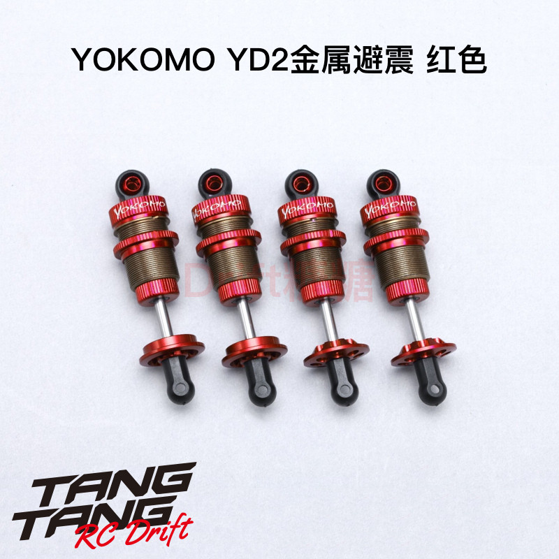 Y2-SBBSR YOKOMO SD YD2 SLF 新款 加大桶身 金属油压避震器 红色