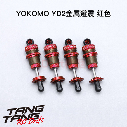 Y2-SBBSR YOKOMO SD YD2 SLF 新款 加大桶身 金属油压避震器 红色