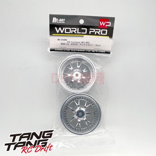 WW-0408MS RC-ART SSR Professor MS3 RC漂移轮毂 消光银色 8mm