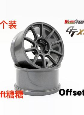 ART5106DS RC-ART SSR GTX01 RC仿真漂移轮毂 暗银色 6mm