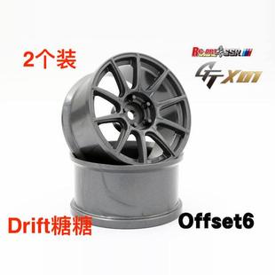 ART5106DS RC-ART SSR GTX01 RC仿真漂移轮毂 暗银色 6mm