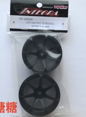 IW-1205BK TOPLINE AVS MODEL T7 仿真漂移轮毂 黑色 5mm