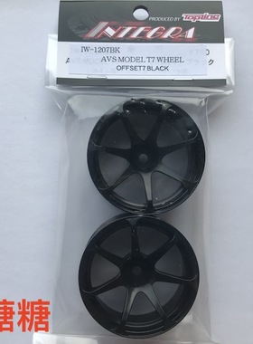 IW-1207BK TOPLINE AVS MODEL T7 仿真漂移轮毂 黑色 7mm