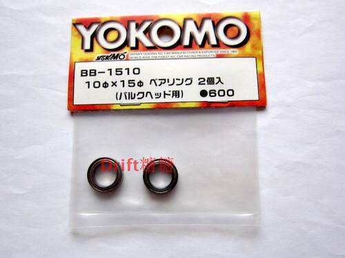 YOKOMO10x15x4mm轴承2个
