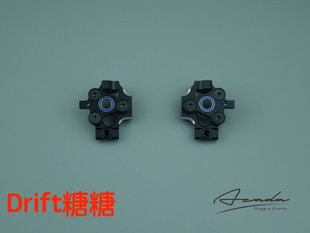 AZ5515B Azada YOKOMO YD-2 YD-2S 金属后杯 兼容MST卡钳