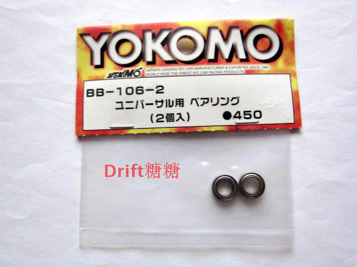 YOKOMO6x10x3mm滚珠轴承