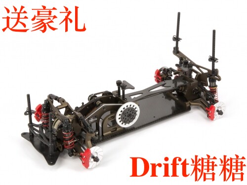 DL504 D-Like RER 1/10 RC漂移车架 四驱 后驱 青铜色+黑色碳纤维