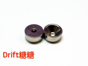 ART2249 RC-ART 金属隐形车壳柱替换磁铁 强磁铁 2片