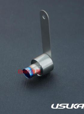 US88520B Usukani不锈钢排气管 1:10RC专用金属仿真尾喉 10mm椭圆