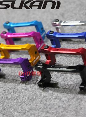Usukani/多功能可调金属舵机座/通用型/8色可选