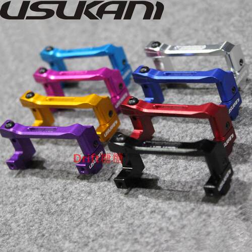 Usukani/多功能可调金属舵机座/通用型/8色可选