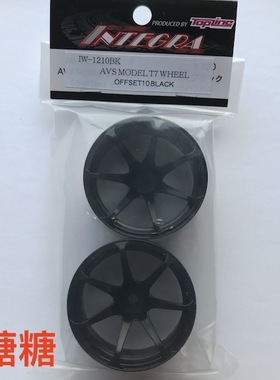 IW-1210BK TOPLINE AVS MODEL T7 仿真漂移轮毂 黑色 10mm