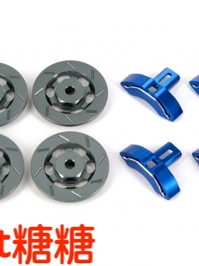 DL338 D-Like RER车架用 金属卡钳结合器套装 蓝色