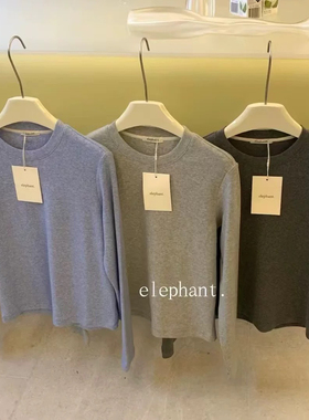 elephant大象家 现2024秋冬纯色百搭显瘦正肩磨毛打底衫长袖T恤女