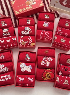 May3socks 新年刺绣红袜子女本命年中筒袜纯棉马年喜庆大红色袜子