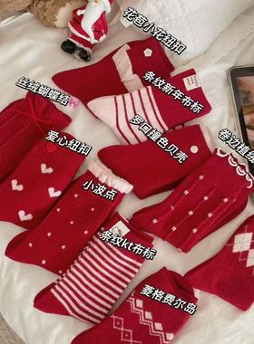 May3 Socks圣诞红色新年袜格无骨羊毛袜子女布标无骨加厚中筒袜