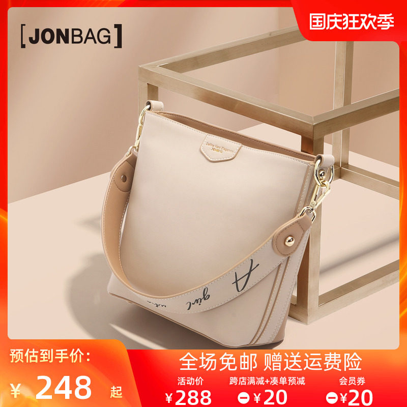 简佰格JONBAG大容量包包新款2020宽肩带通勤单肩斜挎女包水桶包女