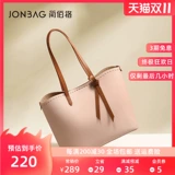 Вместительная и большая сумка на одно плечо, изысканный стиль